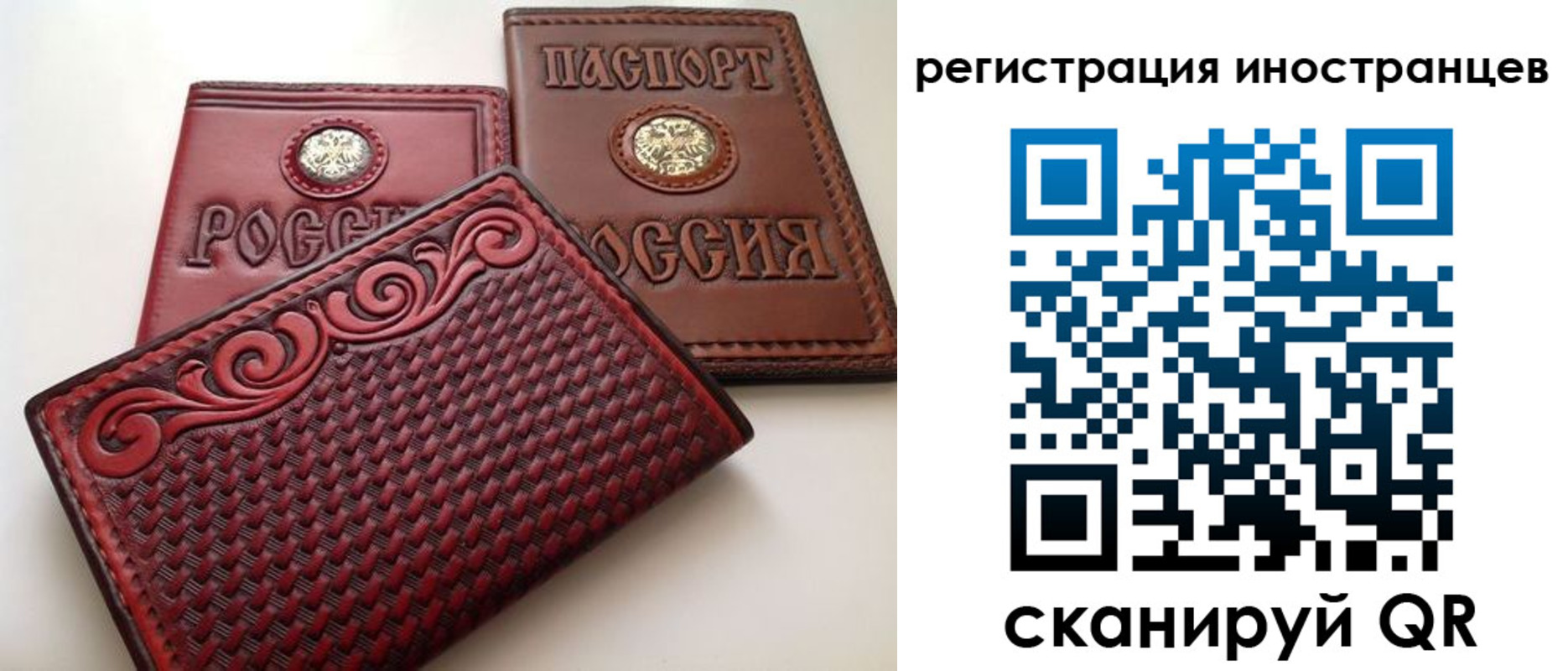 регистрация в Кремёнках