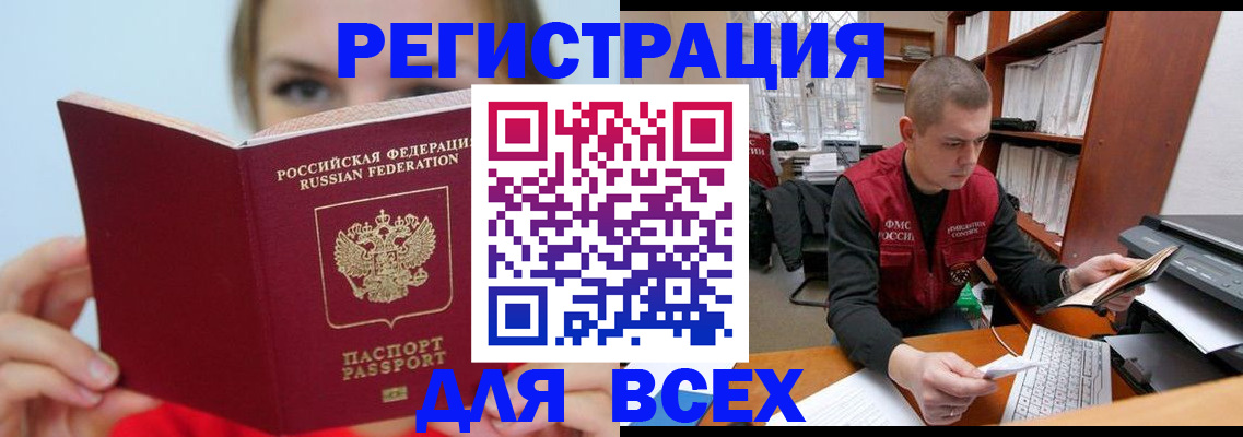 регистрация для дет. сада в Кремёнках