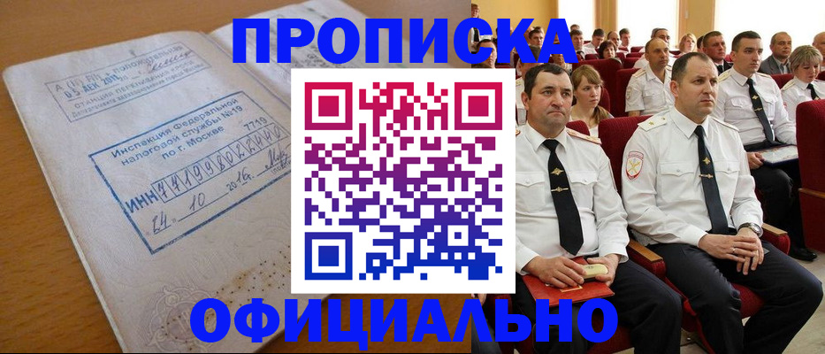 регистрация для дет. сада в Кремёнках
