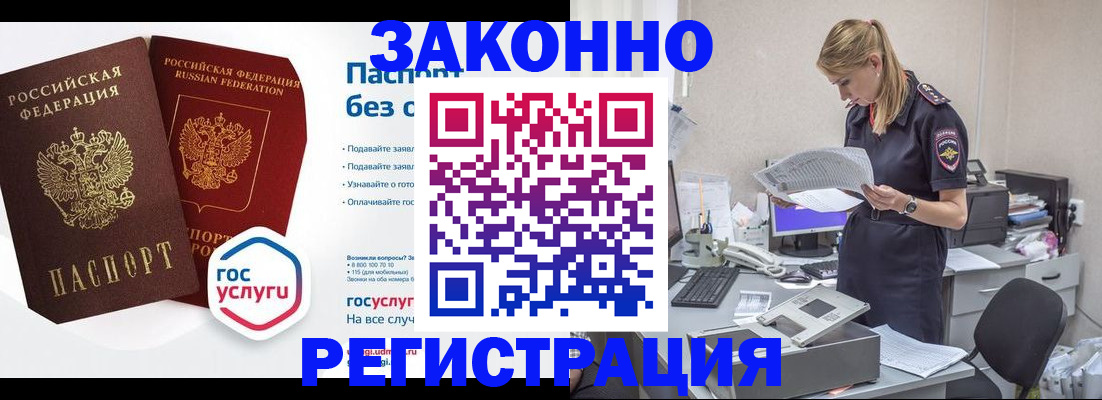 регистрация для дет. сада в Кремёнках